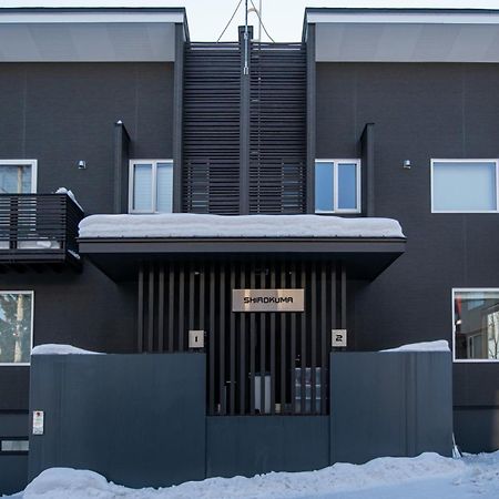 Shirokuma Chalets Ōmagari Dış mekan fotoğraf